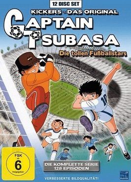 Captain Tsubasa: Die tollen Fußballstars   Die komplette Serie auf DVD für 37€ (statt 42€)