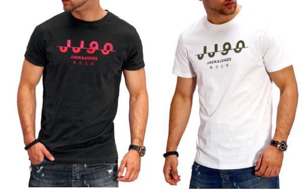 Jack & Jones JJ90 Herren Kurzarm Rundhals T Shirt für 10,99€ (statt 15€)