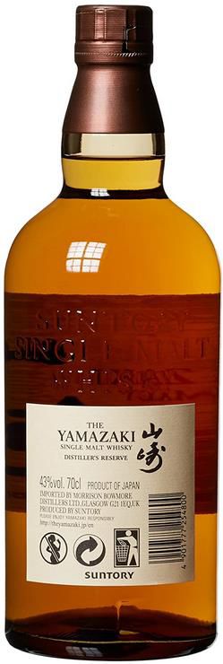 Suntory Yamazaki Distillers Reserve 43% 0,7 Liter für 85,90€ (statt 100€)
