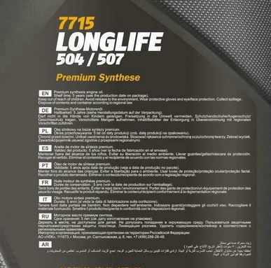 MANNOL SAE 5W 30 Longlife Motoröl 5l für 23,99€ (statt 27€)