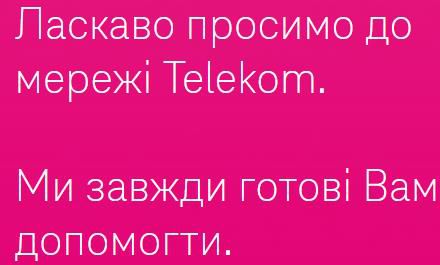 Telekom: Gratis Sim Karte + Tarif für Menschen mit ukrainischem Pass