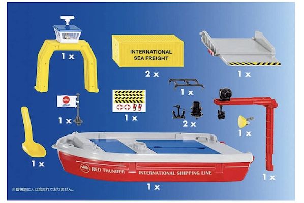 siku 5403   Containerschiff inkl. Zubehör für 23,99€ (statt 34€)   Prime