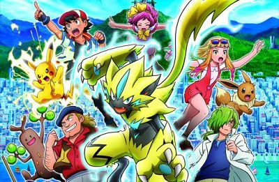 Pokémon TV: Pokémon: Die Macht in uns (IMDb 6,2/10) gratis anschauen