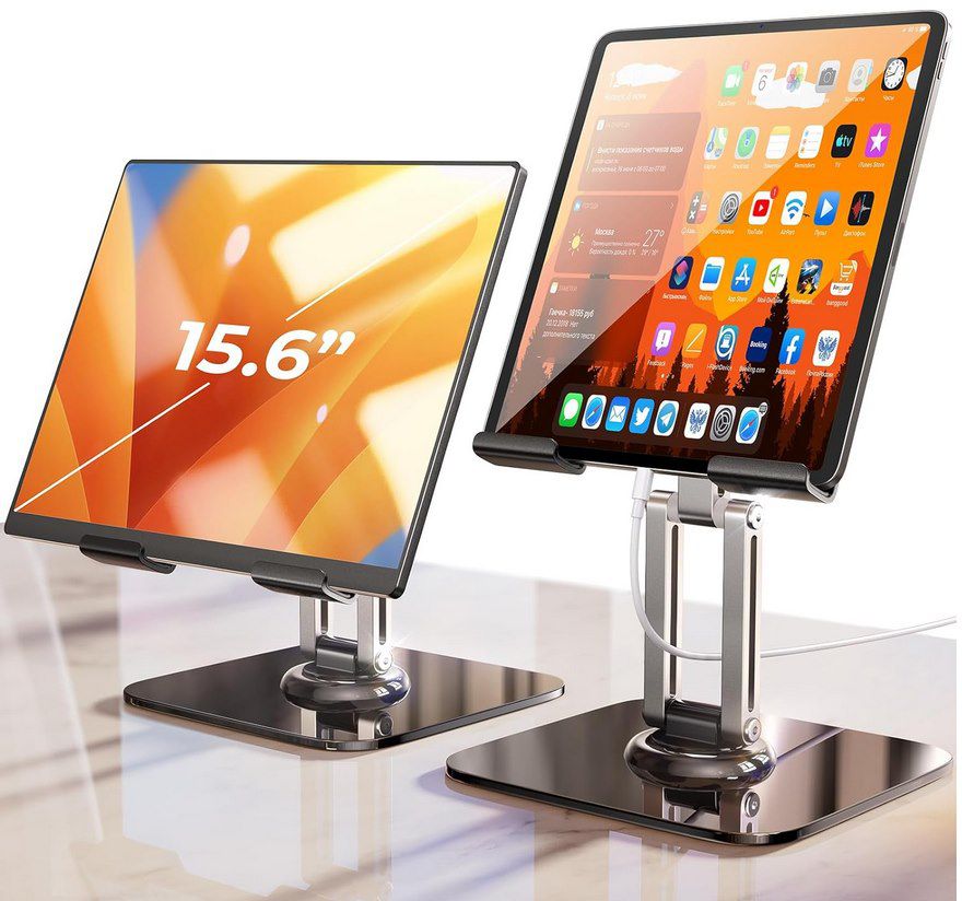 LISEN Metall Tablet Ständer bis 15.6 Zoll für 9,85€ (statt 25€)