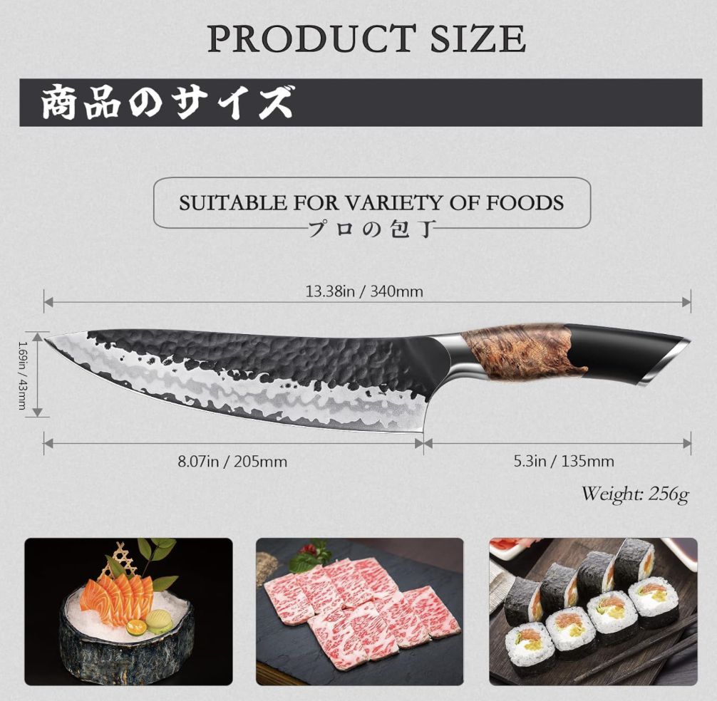 🇯🇵🔪 SHAN ZU handgeschmiedetes Japanisches Küchenmesser mit 20cm für 58,49€ (statt 67€)