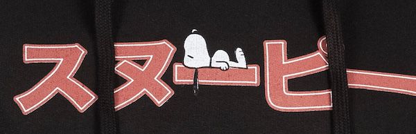 Die Peanuts Logo Japan Herren Hoodie für 19,98€ (statt 35€)