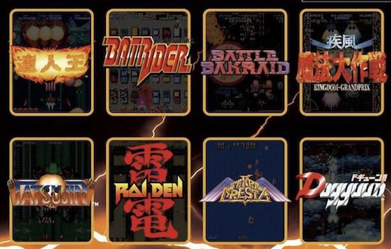 🕹️ SEGA Astro City Mini V inkl. 22 Games für 99,99€ (statt 149€) 🕹️ SEGA Astro City Mini V inkl. 22 Games für 99,99€ (statt 149€)