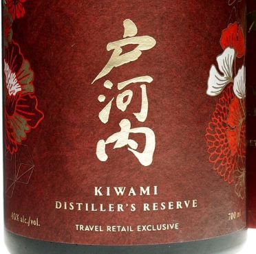 🥃 2 x Togouchi Kiwami Japanese Blended Whisky, 0,7L, 40% für 64,22€ (statt 100€)
