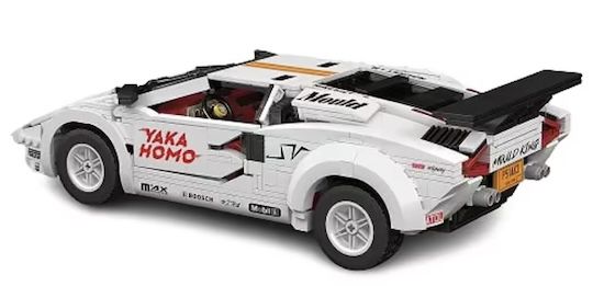 🏎️ Mould King Lamborghini Countach (10045) aus 1.349 Teilen für 28,80€ (statt 45€)