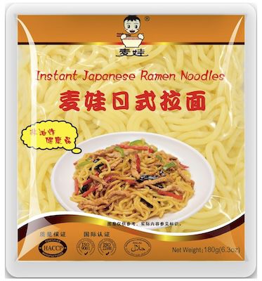 🍜 MAI WA Ramen Nudeln, 180g ab 0,63€ (statt 1€) – Prime