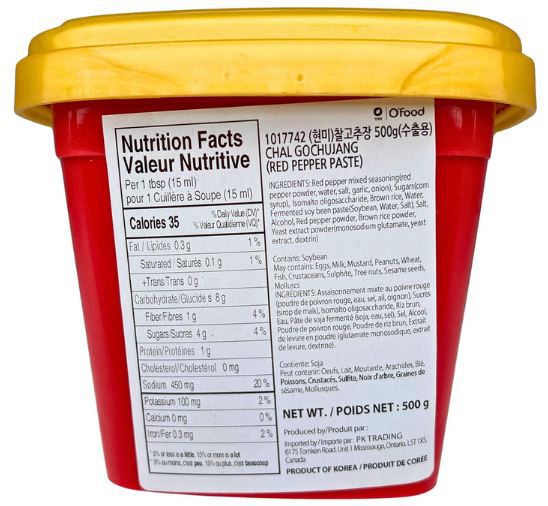 đ„” Chung Jung One O Food Gochujang Scharfe Rote Pfefferpaste ab 3,70⏠(statt 5âŹ) đ„” Chung Jung One O Food Gochujang Scharfe Rote Pfefferpaste ab 3,70⏠(statt 5âŹ)