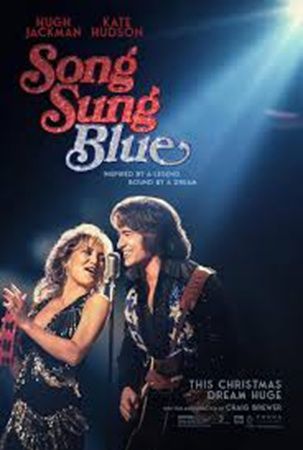🎥 Gratis Kinokarten für SING SUNG BLUE am 15.12.   IMdB 7,1