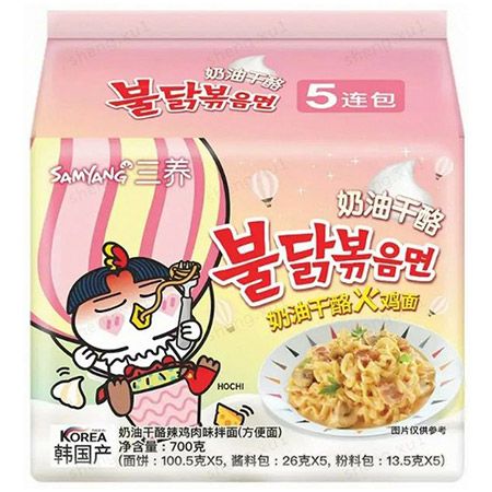 🍜 5er Pack Samyang Buldak Cremige Carbonara Nudeln ab 3,99€ (statt 12€)