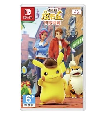 🎮 Meisterdetektiv Pikachu kehrt zurück (Switch) für 15,19€ (statt 32€)