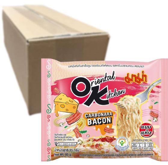 🍜 10er Pack Mama Instantnudeln Carbonara ab 11,55€ (statt 17€)
