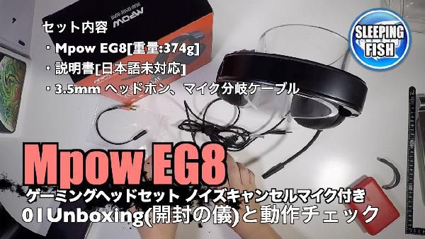 Mpow Gaming Headset EG8 mit 360° Surround Sound für 16,99€ (statt 26€) Mpow Gaming Headset EG8 mit 360° Surround Sound für 16,99€ (statt 26€)