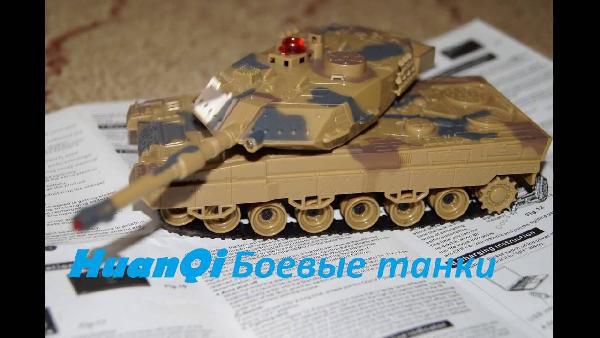 Huanqi H500 RC Panzer mit Steuerung via Smartphone ab 13,79€ Huanqi H500 RC Panzer mit Steuerung via Smartphone ab 13,79€