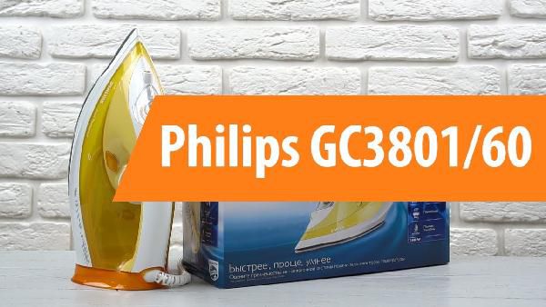 Philips GC3801/60 Azur Performer Dampfbügeleisen für 25,90€ (statt 60€) Philips GC3801/60 Azur Performer Dampfbügeleisen für 25,90€ (statt 60€)
