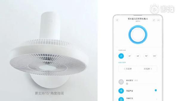 Xiaomi Smartmi Fan 2S Bodenventilator mit App-Anbindung für 78,38€ (statt 89€) Xiaomi Smartmi Fan 2S Bodenventilator mit App Anbindung für 78,38€ (statt 89€)