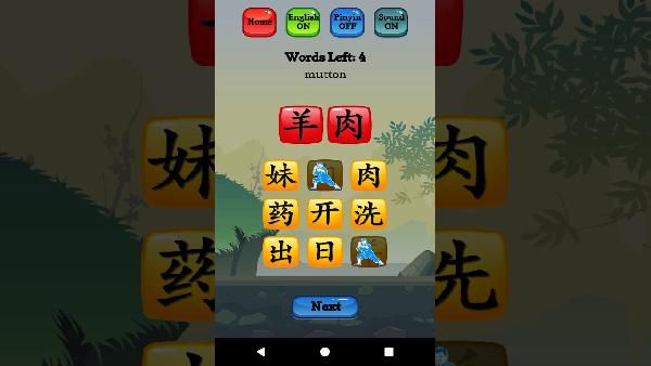 Android: Learn Mandarin - HSK Hero Pro gratis (statt 33€) Android: Learn Mandarin HSK Hero Pro gratis (statt 33€)