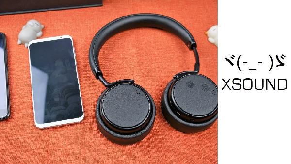 XSOUND H5D Noise Cancelling Bluetooth OverEar Kopfhörer für 41,29€ (statt 59€) XSOUND H5D Noise Cancelling Bluetooth OverEar Kopfhörer für 41,29€ (statt 59€)