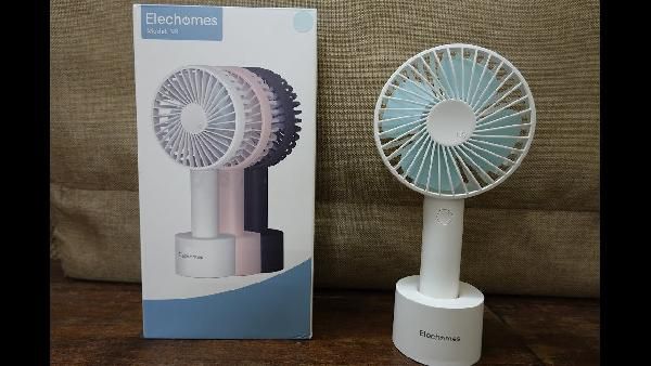 Elechomes Handventilator mit 2200mAh Batterie für 9,79€ (statt 16€) - Prime Elechomes Handventilator mit 2200mAh Batterie für 9,79€ (statt 16€) Prime