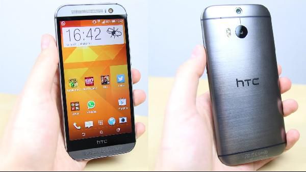 HTC One (M8) 16 GB Amber Gold für 239€ (statt 269€) HTC One (M8) 16 GB Amber Gold für 239€ (statt 269€)