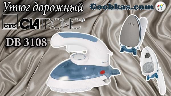 Clatronic DB 3108 Dampfbürste (Antihaftbeschichtet) für 14€ (statt 21€) Clatronic DB 3108 Dampfbürste (Antihaftbeschichtet) für 14€ (statt 21€)