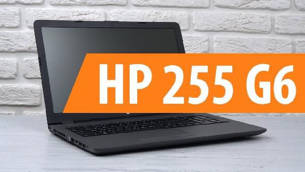 HP 255 G6 - einfaches 15,6 Zoll Allrounder-Notebook für 204,99€ (statt 259€) - per Masterpass nur 180€! HP 255 G6 einfaches 15,6 Zoll Allrounder Notebook für 204,99€ (statt 259€) per Masterpass nur 180€!