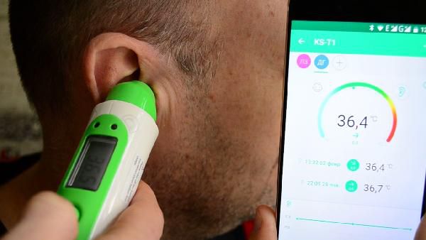 Koogeek Digitales Infrarot Fieberthermometer mit Bluetooth für 11,99€ (statt 25€) Koogeek Digitales Infrarot Fieberthermometer mit Bluetooth für 11,99€ (statt 25€)