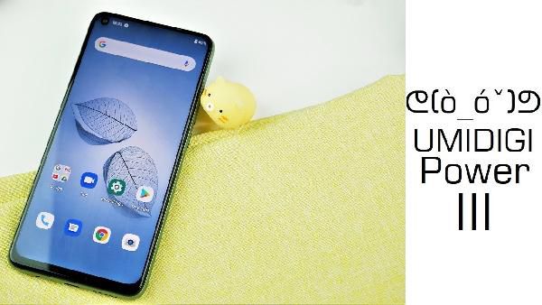 UMIDIGI Power3 - 6.53 Zoll FHD+ Smartphone mit Android 10 & 6150mAh Akku (!) für 139,99€ UMIDIGI Power3 6.53 Zoll FHD+ Smartphone mit Android 10 & 6150mAh Akku (!) für 139,99€