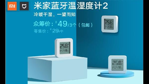 3er Pack: Xiaomi Mijia Thermo-Hygrometer mit Bluetooth für 13,04€ - neue Version 3er Pack: Xiaomi Mijia Thermo Hygrometer mit Bluetooth für 13,04€ neue Version