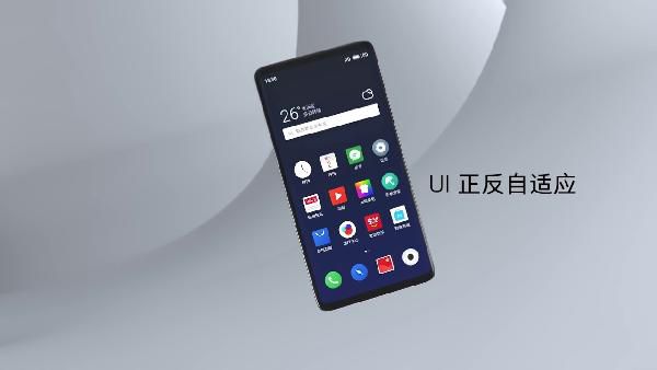 Meizu Zero vorgestellt – erstes komplett geschlossenes Smartphone Meizu Zero vorgestellt – erstes komplett geschlossenes Smartphone